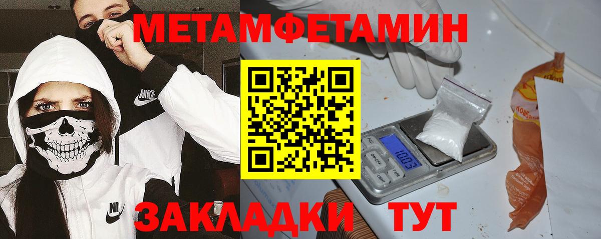 Нягань  АМФЕТАМИН  Вход с VPN  Амфетамин VHQ 
