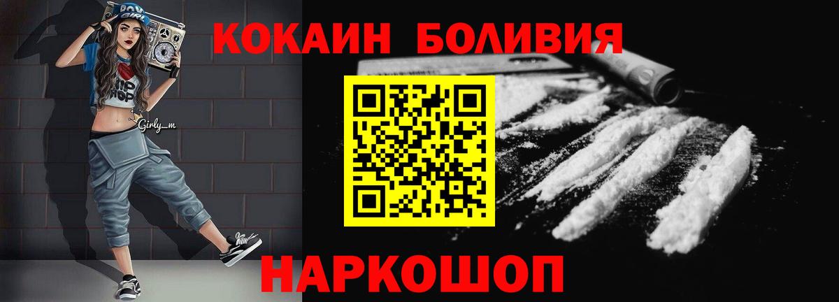 КОКАИН 99%  Вход с VPN  КОКАИН Перу  Нягань 