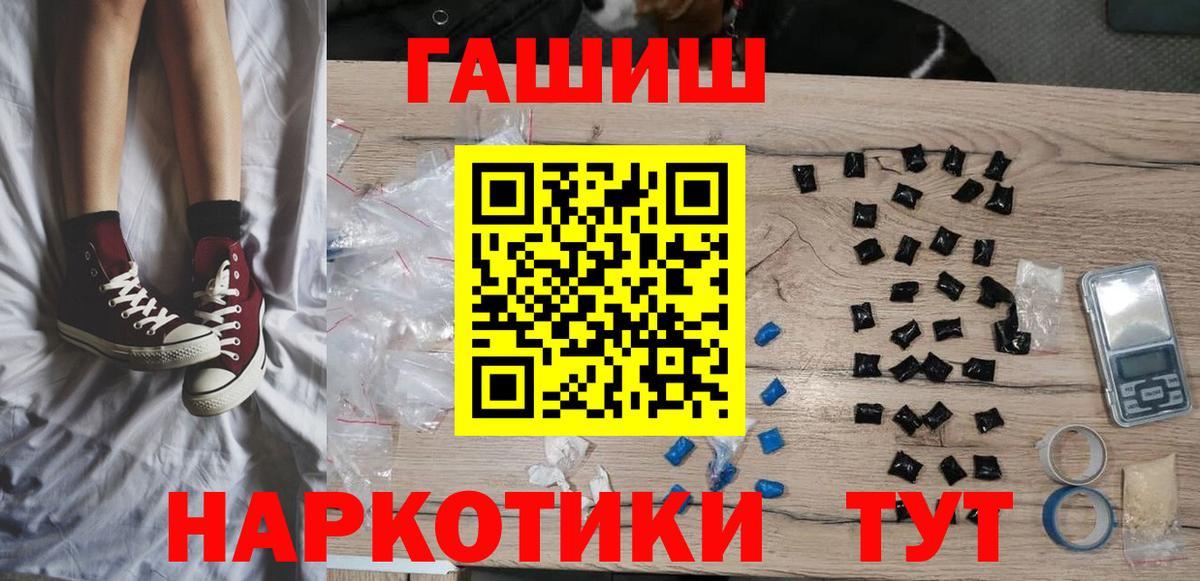 ГАШ Ice-O-Lator Нягань