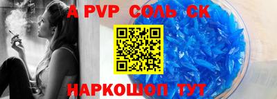 меф Бузулук