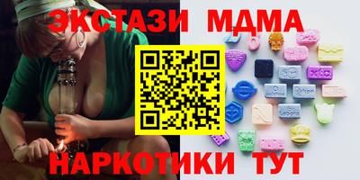 меф Бузулук