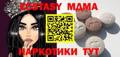 мдма Будённовск