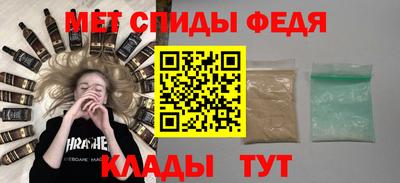 меф Бузулук