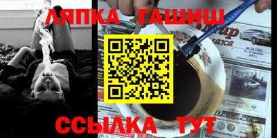 меф Бузулук