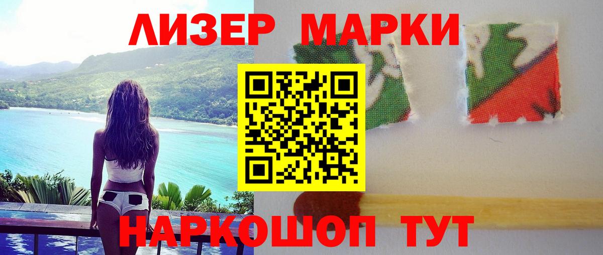 ЛСД экстази кислота  Вход с VPN  Нягань  LSD-25 экстази ecstasy 
