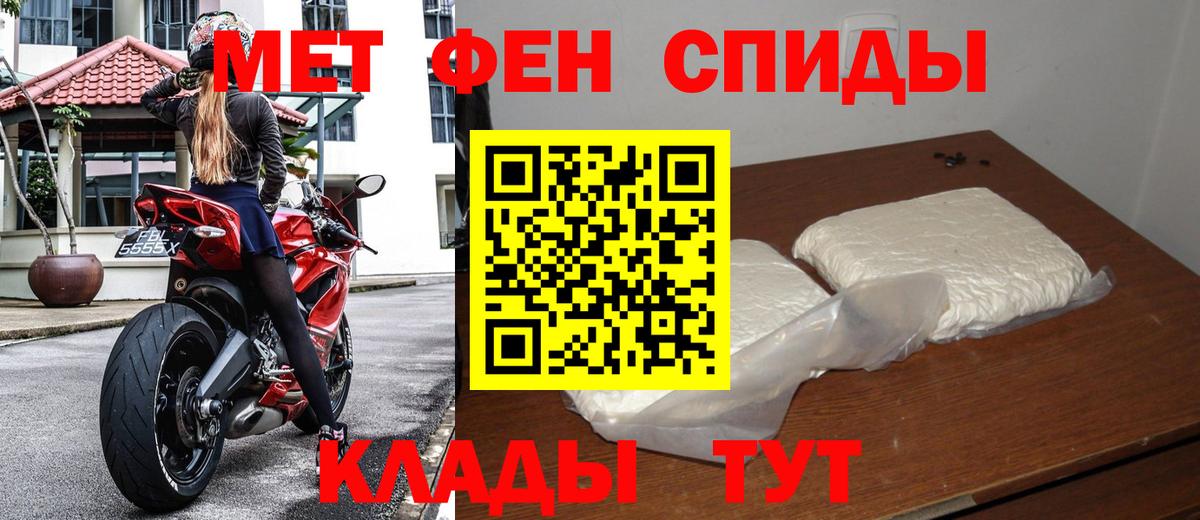 Метамфетамин пудра  Вход с VPN  Метамфетамин пудра  Нягань 