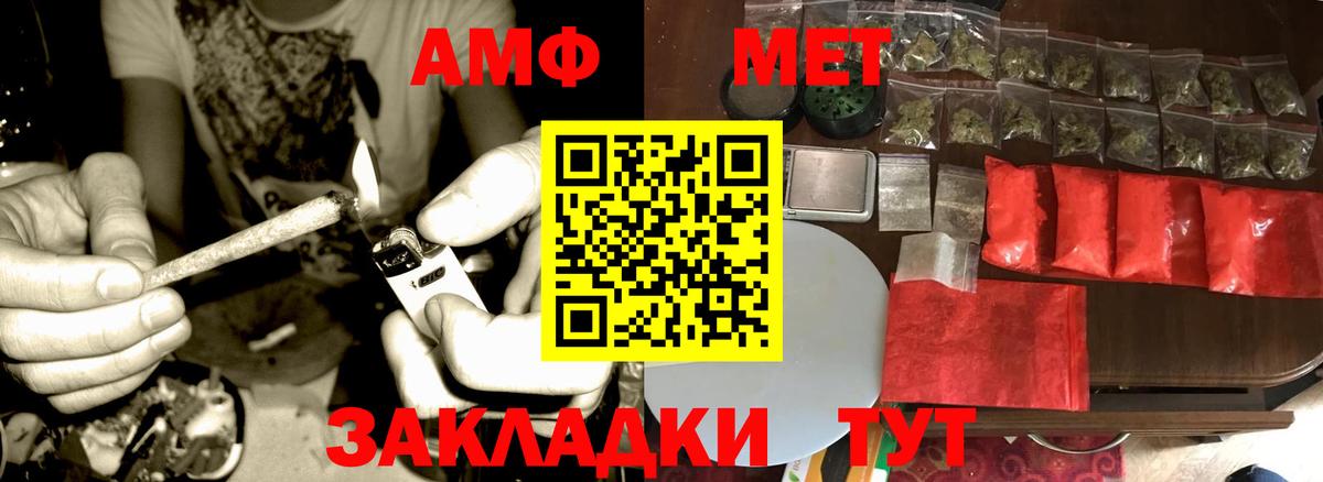 Метамфетамин Декстрометамфетамин 99.9% Нягань