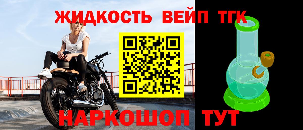 ТГК концентрат Нягань