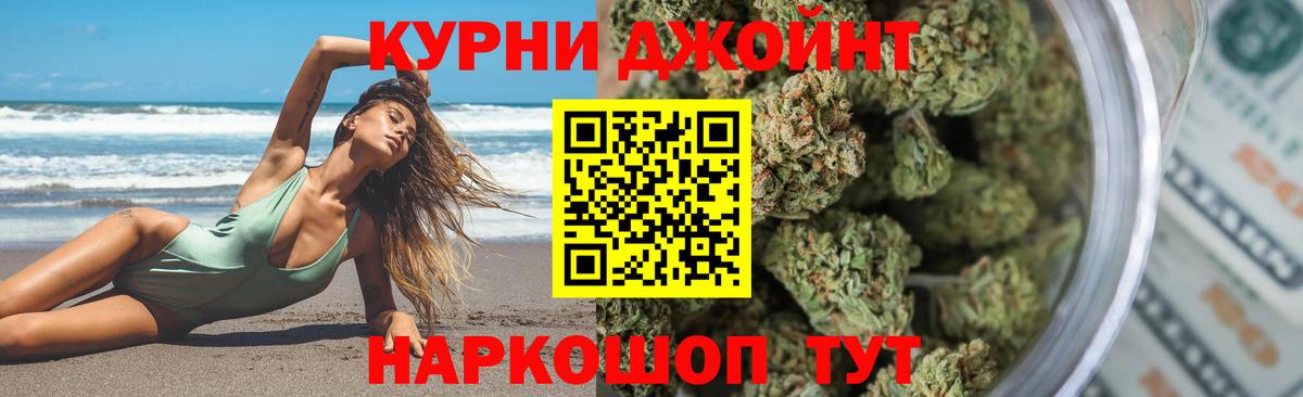 Нягань  Конопля White Widow  Бошки марихуана конопля  Канабис AK-47  Вход с VPN  МАРИХУАНА SATIVA & INDICA 